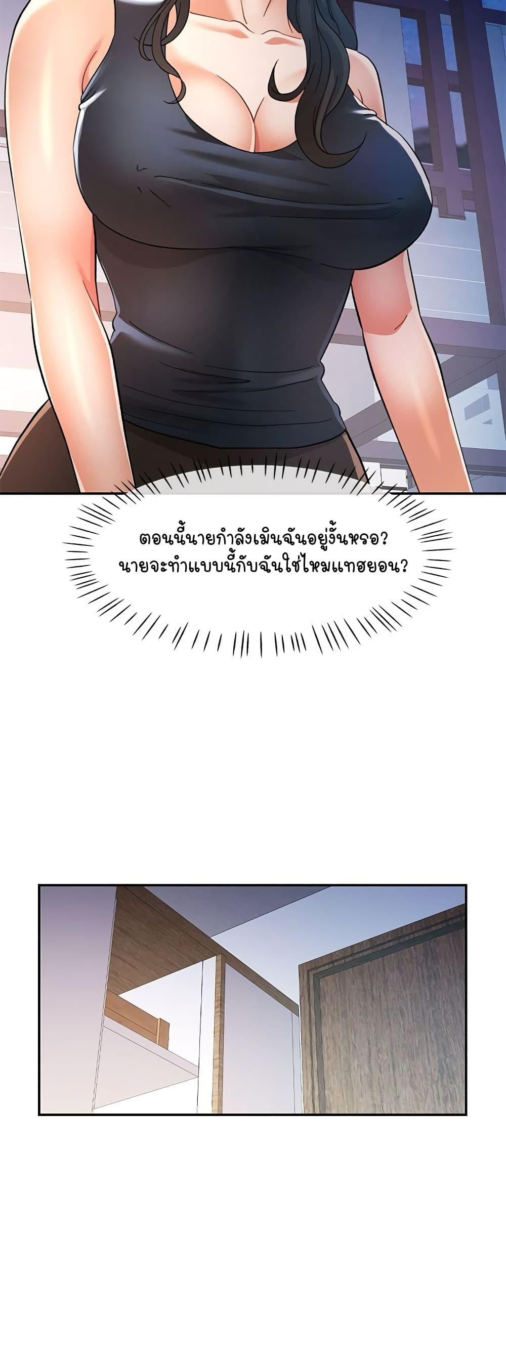 Doujin-Lc- อ่าน โดจิน มังฮวา เกาหลี ญี่ปุ่น จีน แปลไทย In Her Place ตอนที่ 1 2 3 4 5 6 7 8 9 10 11 12 13 14 ฟรี ไม่มีโฆษณา อ่าน โดจิน Manhwa เกาหลี ญี่ปุ่น จีน เรามีครบ คัดมาให้เน้นๆ โดจิน 18+ รับประกันความฟินโดย  Doujin Lc