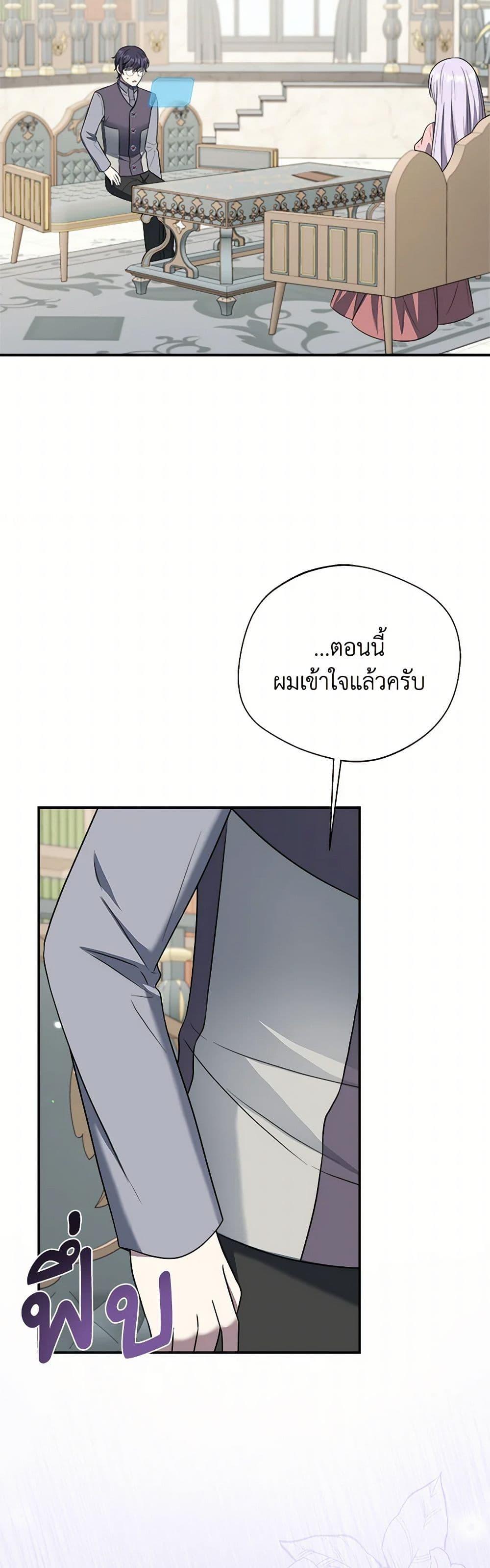 Manga-lc-com อ่านมังงะ อ่านการ์ตูน ออนไลน์ ฟรี I Became The Older Sister of A Regretful Male Lead ตอนที่ 1 2 3 4 5 6 7 8 9 10 11 12 13 14 ฟรี ไม่มีโฆษณา Manga-lc - อ่าน มังงะ อ่าน การ์ตูน ออนไลน์ อ่านมังงะ ฟรี