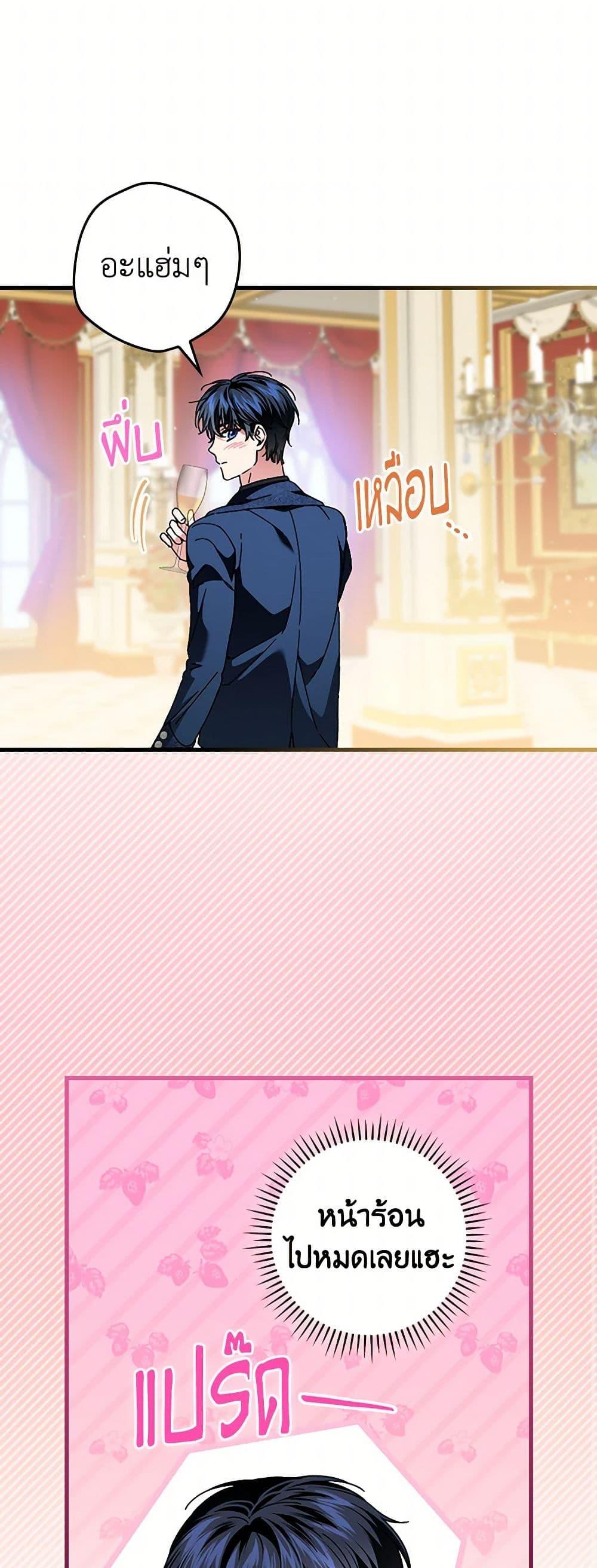 Manga-lc-com อ่านมังงะ อ่านการ์ตูน ออนไลน์ ฟรี The Perfect Plan for a Fairy-Tale Ending ตอนที่ 1 2 3 4 5 6 7 8 9 10 11 12 13 14 ฟรี ไม่มีโฆษณา Manga-lc - อ่าน มังงะ อ่าน การ์ตูน ออนไลน์ อ่านมังงะ ฟรี