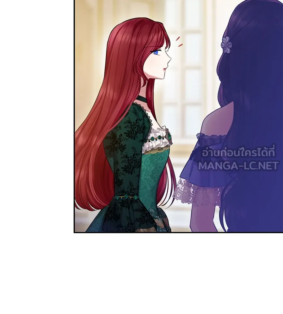 บาสเตียน ตอนที่ 27 รูปที่ 24