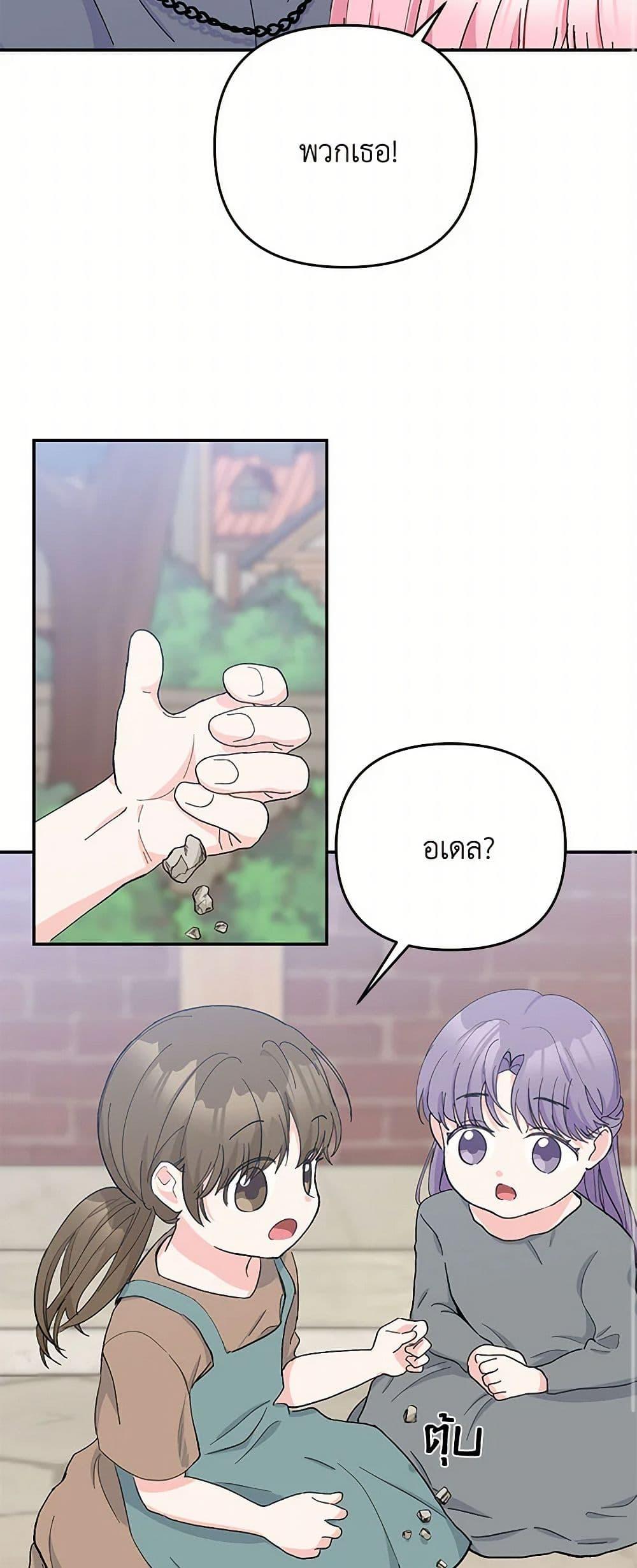 Manga-lc-com อ่านมังงะ อ่านการ์ตูน ออนไลน์ ฟรี Our Little Empress ตอนที่ 1 2 3 4 5 6 7 8 9 10 11 12 13 14 ฟรี ไม่มีโฆษณา Manga-lc - อ่าน มังงะ อ่าน การ์ตูน ออนไลน์ อ่านมังงะ ฟรี