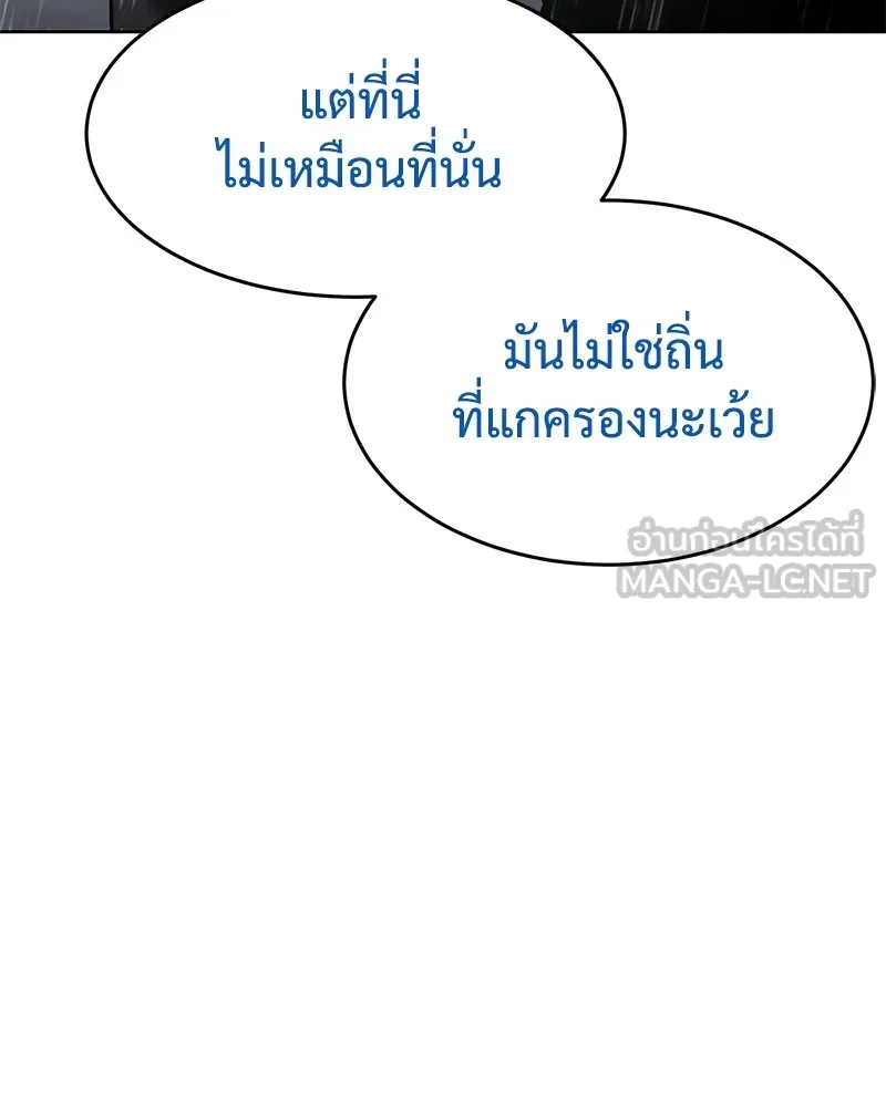 แบคXX ตอนที่ 44 รูปที่ 45