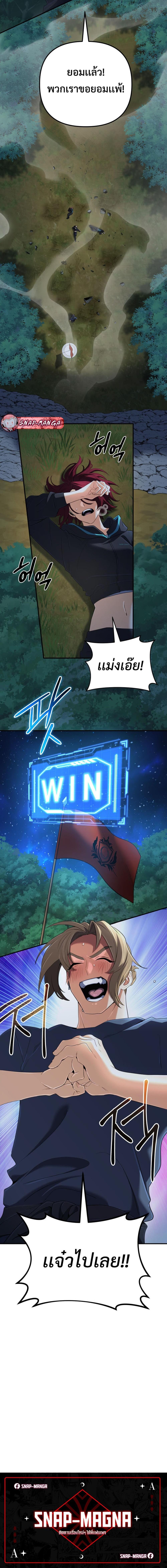 Manga-lc-com อ่านมังงะ อ่านการ์ตูน ออนไลน์ ฟรี The Return of the Mythical Archmage ตอนที่ 1 2 3 4 5 6 7 8 9 10 11 12 13 14 ฟรี ไม่มีโฆษณา Manga-lc - อ่าน มังงะ อ่าน การ์ตูน ออนไลน์ อ่านมังงะ ฟรี