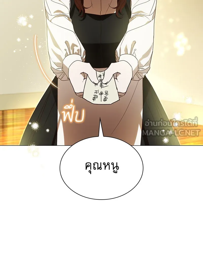 กำราบรักร้ายนายจอมพยศ ตอนที่ 4 รูปที่ 18