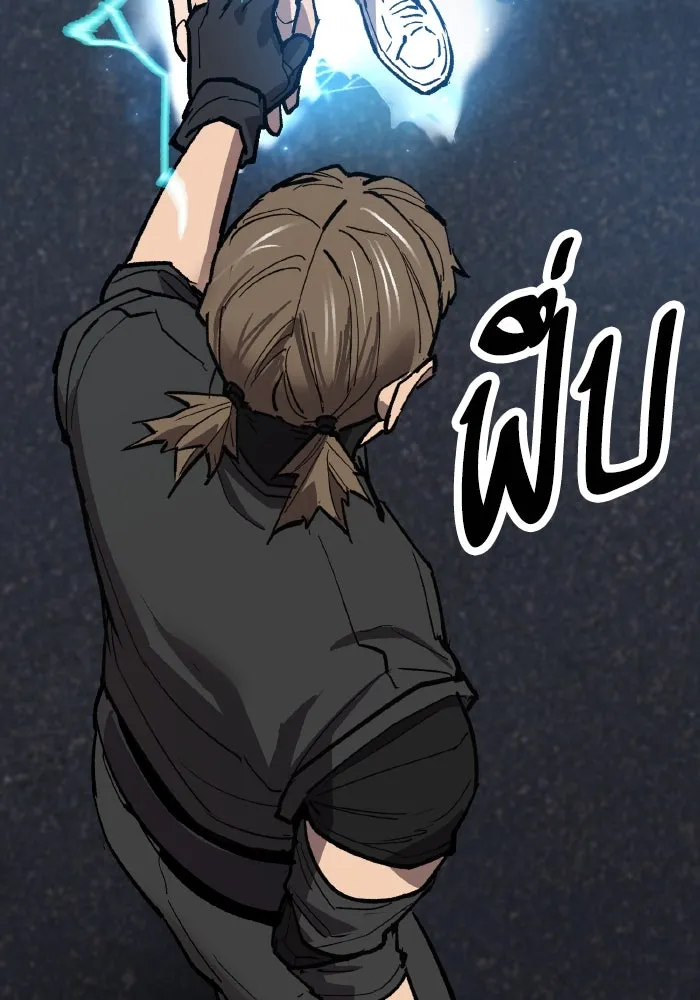 ยอดคนเลเวลทะลุ ตอนที่ 84 มนุษย์นั้นแข็งแกร่ง (2) รูปที่ 143