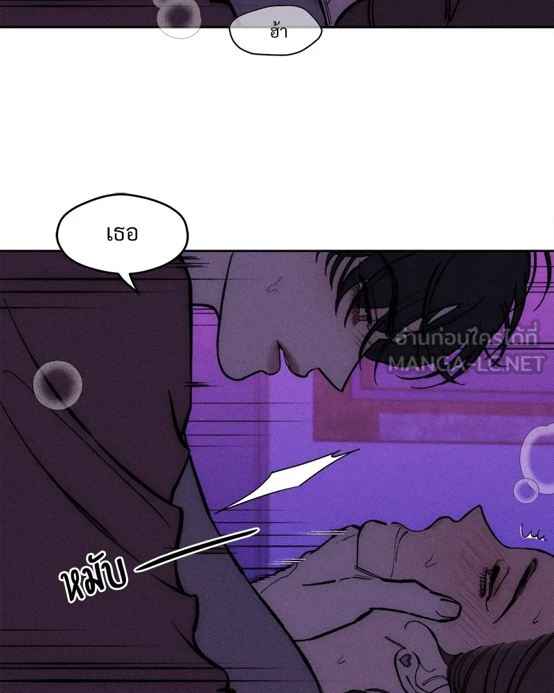 บุปผารุ่มราคะ ตอนที่ 44 รูปที่ 6