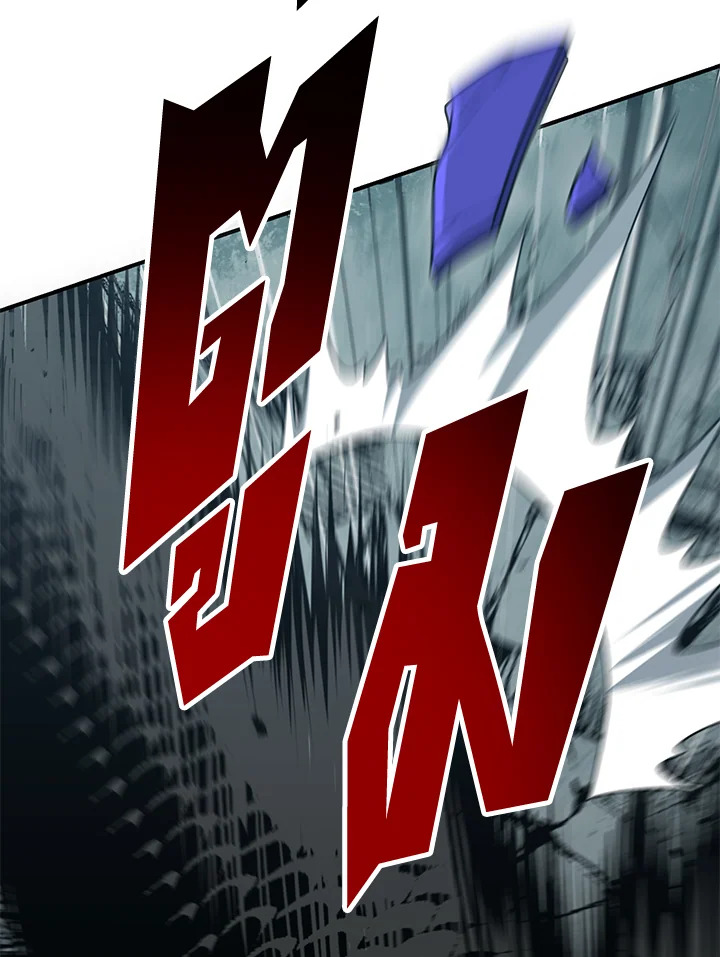 พลทหารโครงกระดูกผู้ม ตอนที่ 146 รูปที่ 106