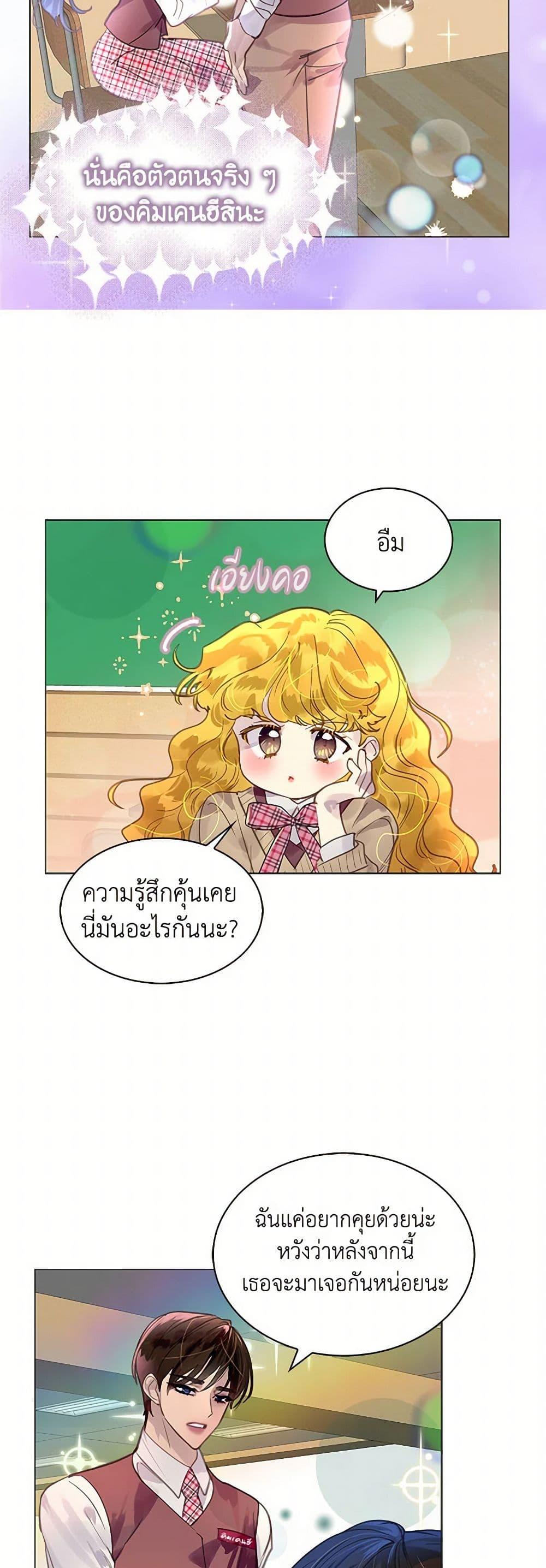 Manga-lc-com อ่านมังงะ อ่านการ์ตูน ออนไลน์ ฟรี Miss Not-So Sidekick ตอนที่ 1 2 3 4 5 6 7 8 9 10 11 12 13 14 ฟรี ไม่มีโฆษณา Manga-lc - อ่าน มังงะ อ่าน การ์ตูน ออนไลน์ อ่านมังงะ ฟรี