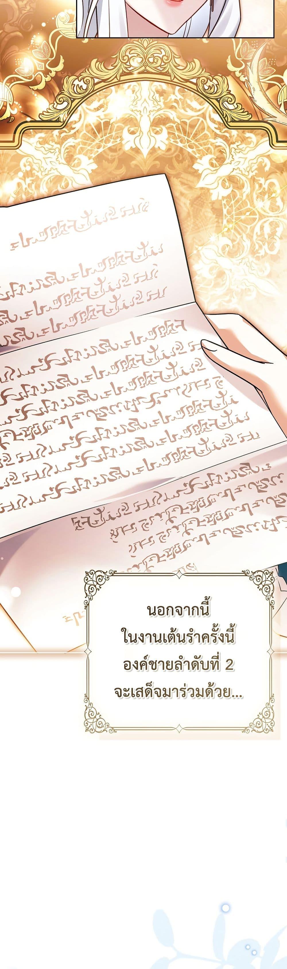 Manga-lc-com อ่านมังงะ อ่านการ์ตูน ออนไลน์ ฟรี Honey, Why Can’t We Get a Divorce ตอนที่ 1 2 3 4 5 6 7 8 9 10 11 12 13 14 ฟรี ไม่มีโฆษณา Manga-lc - อ่าน มังงะ อ่าน การ์ตูน ออนไลน์ อ่านมังงะ ฟรี