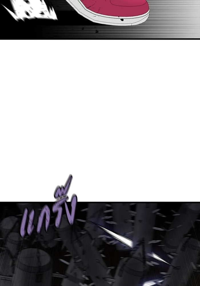 มีนา เกิดมาล่า ตอนที่ 23 รูปที่ 4