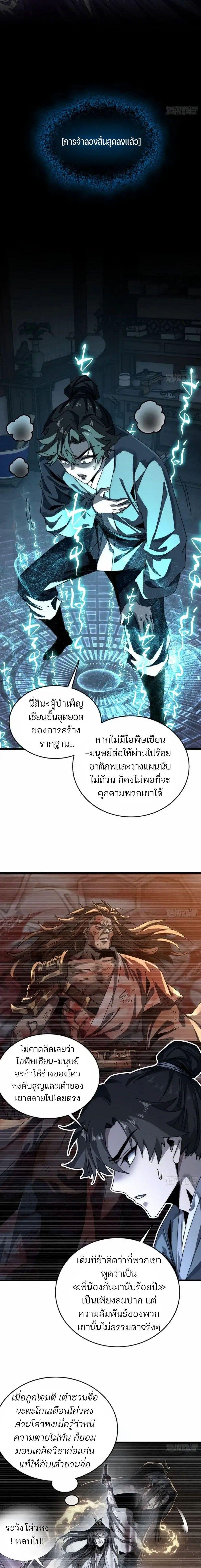 Manga-lc-com อ่านมังงะ อ่านการ์ตูน ออนไลน์ ฟรี My Simulated Path To Immortality ตอนที่ 1 2 3 4 5 6 7 8 9 10 11 12 13 14 ฟรี ไม่มีโฆษณา Manga-lc - อ่าน มังงะ อ่าน การ์ตูน ออนไลน์ อ่านมังงะ ฟรี