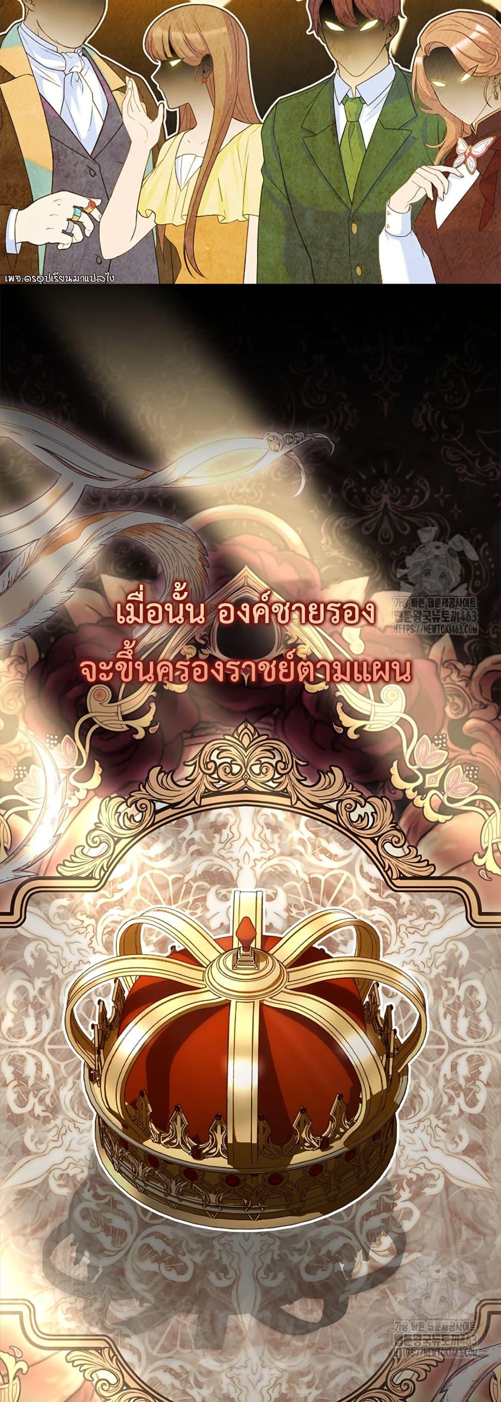 Manga-lc-com อ่านมังงะ อ่านการ์ตูน ออนไลน์ ฟรี Honey, Why Can’t We Get a Divorce ตอนที่ 1 2 3 4 5 6 7 8 9 10 11 12 13 14 ฟรี ไม่มีโฆษณา Manga-lc - อ่าน มังงะ อ่าน การ์ตูน ออนไลน์ อ่านมังงะ ฟรี