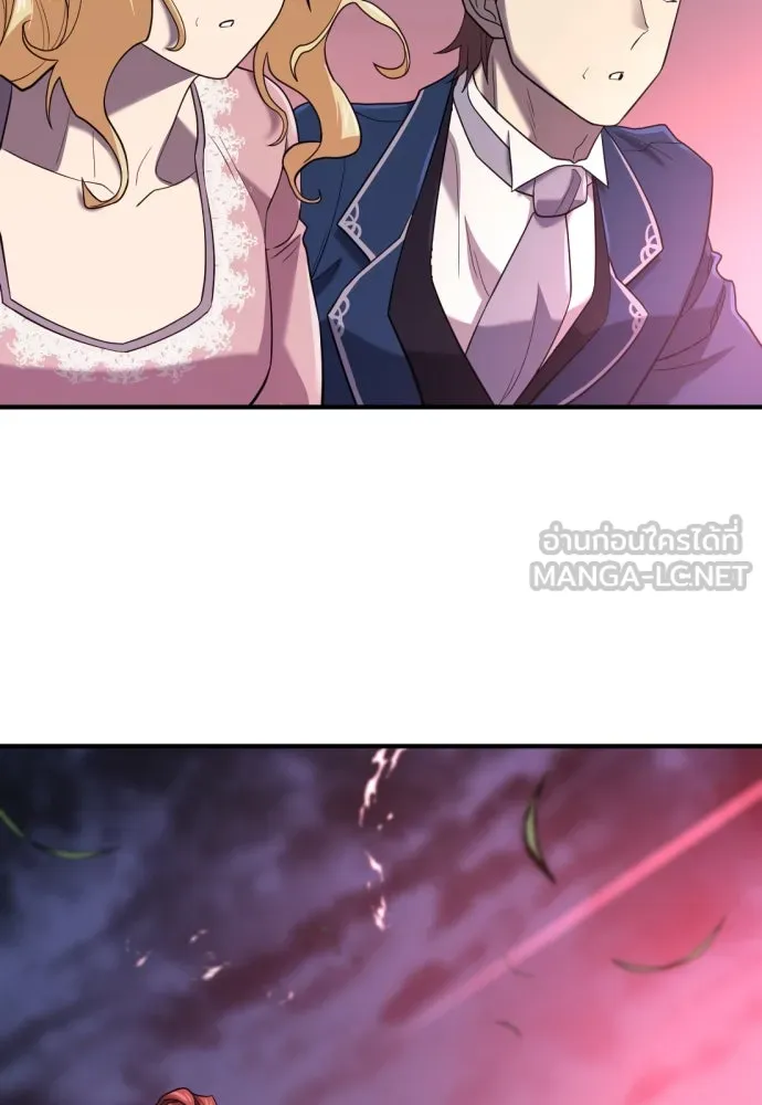 ยอดสถาปนิกผู้พิทักษ์อาณาจักร ตอนที่ 167 รูปที่ 111