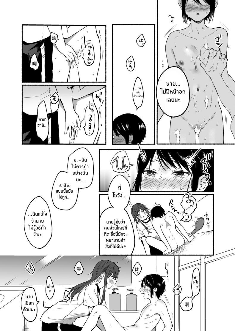 Doujin-Lc- อ่าน โดจิน มังฮวา เกาหลี ญี่ปุ่น จีน แปลไทย เมื่อเพศเราเปลี่ยนไป [Chiru Kuni (Onaka Emi)] Seiki Gyakuten Kanojo ni Dakareru Nanokakan ตอนที่ 1 2 3 4 5 6 7 8 9 10 11 12 13 14 ฟรี ไม่มีโฆษณา อ่าน โดจิน Manhwa เกาหลี ญี่ปุ่น จีน เรามีครบ คัดมาให้เน้นๆ โดจิน 18+ รับประกันความฟินโดย  Doujin Lc