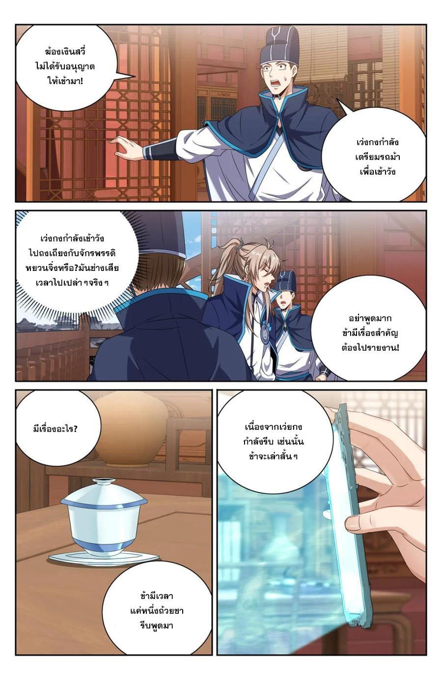 Manga-lc-com อ่านมังงะ อ่านการ์ตูน ออนไลน์ ฟรี Nightwatcher ตอนที่ 1 2 3 4 5 6 7 8 9 10 11 12 13 14 ฟรี ไม่มีโฆษณา Manga-lc - อ่าน มังงะ อ่าน การ์ตูน ออนไลน์ อ่านมังงะ ฟรี