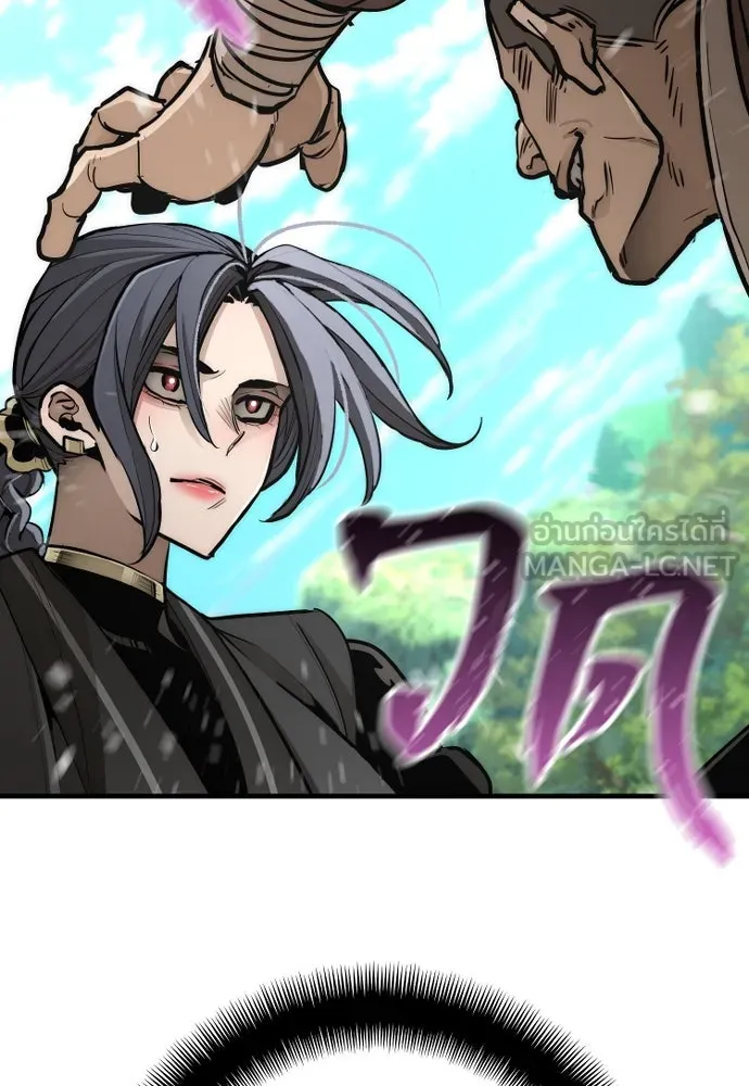 เส้นทางสู่เทพมาร ตอนที่ 47 รูปที่ 39