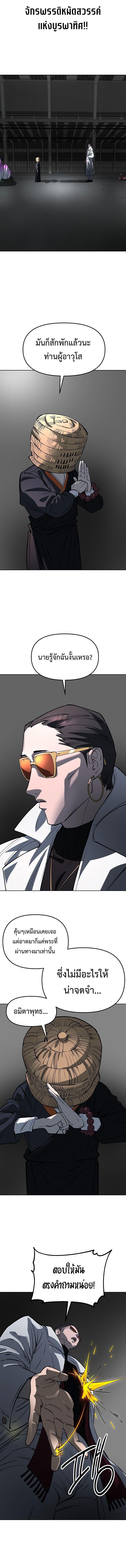 Manga-lc-com อ่านมังงะ อ่านการ์ตูน ออนไลน์ ฟรี Cosmic Heavenly Demon 3077 ตอนที่ 1 2 3 4 5 6 7 8 9 10 11 12 13 14 ฟรี ไม่มีโฆษณา Manga-lc - อ่าน มังงะ อ่าน การ์ตูน ออนไลน์ อ่านมังงะ ฟรี