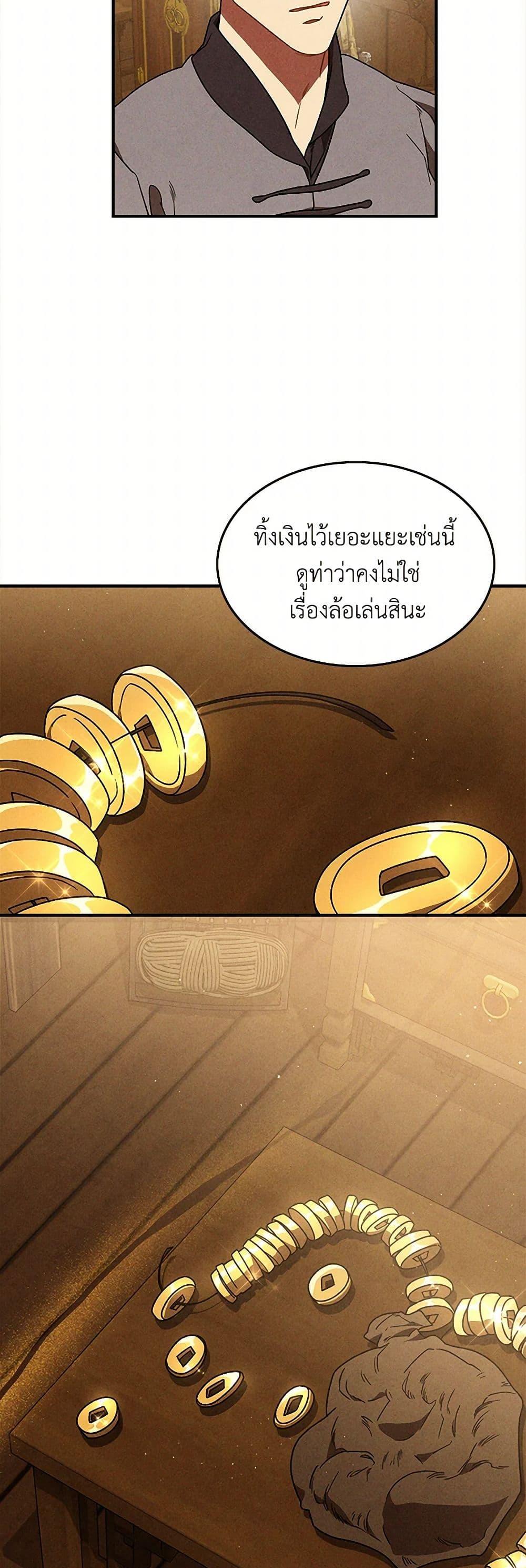 Manga-lc-com อ่านมังงะ อ่านการ์ตูน ออนไลน์ ฟรี Chronicles Of The Martial God’s Return ตอนที่ 1 2 3 4 5 6 7 8 9 10 11 12 13 14 ฟรี ไม่มีโฆษณา Manga-lc - อ่าน มังงะ อ่าน การ์ตูน ออนไลน์ อ่านมังงะ ฟรี