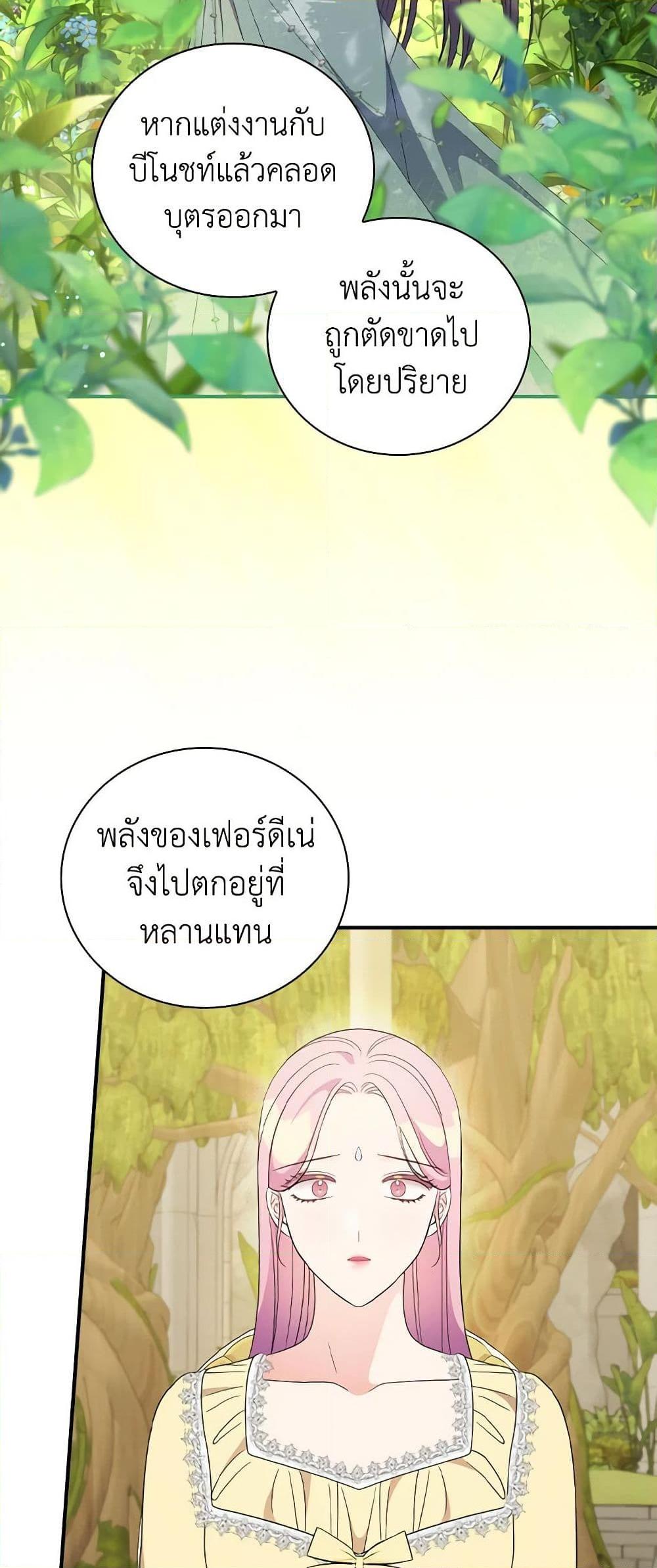 Manga-lc-com อ่านมังงะ อ่านการ์ตูน ออนไลน์ ฟรี Duchess in the Glass House ตอนที่ 1 2 3 4 5 6 7 8 9 10 11 12 13 14 ฟรี ไม่มีโฆษณา Manga-lc - อ่าน มังงะ อ่าน การ์ตูน ออนไลน์ อ่านมังงะ ฟรี