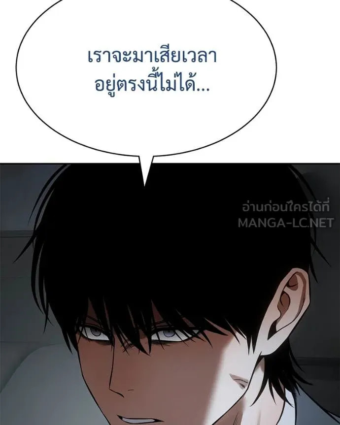 v ตอนที่ 137 รูปที่ 180