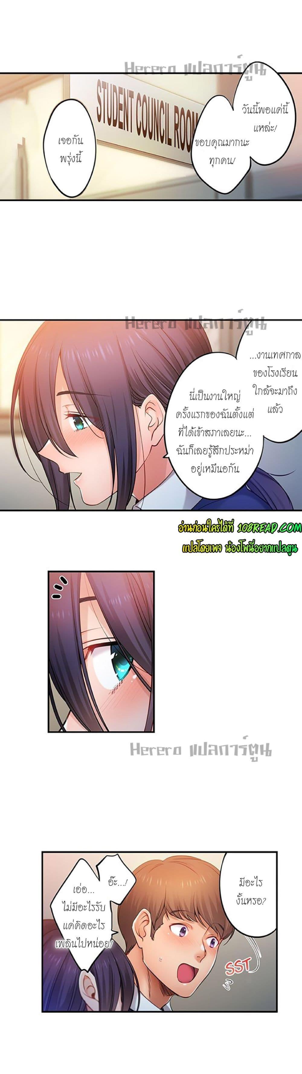 Doujin-Lc- อ่าน โดจิน มังฮวา เกาหลี ญี่ปุ่น จีน แปลไทย I Can’t Resist His Massage! Cheating in Front of My Husband’s Eyes ตอนที่ 1 2 3 4 5 6 7 8 9 10 11 12 13 14 ฟรี ไม่มีโฆษณา อ่าน โดจิน Manhwa เกาหลี ญี่ปุ่น จีน เรามีครบ คัดมาให้เน้นๆ โดจิน 18+ รับประกันความฟินโดย  Doujin Lc