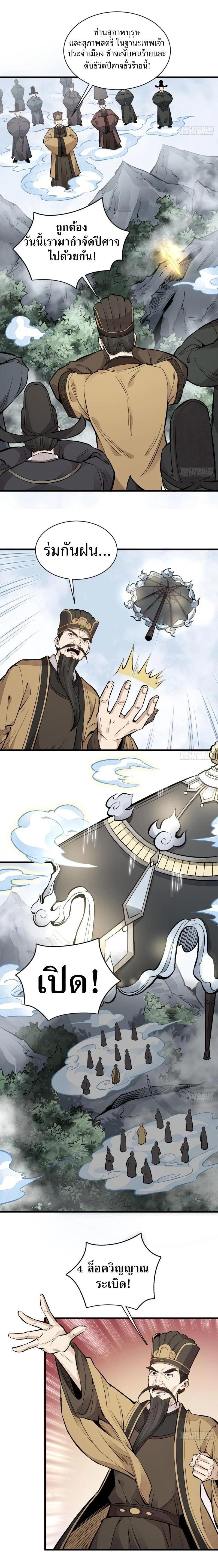 Manga-lc-com อ่านมังงะ อ่านการ์ตูน ออนไลน์ ฟรี Lan Ke Qi Yuan ตอนที่ 1 2 3 4 5 6 7 8 9 10 11 12 13 14 ฟรี ไม่มีโฆษณา Manga-lc - อ่าน มังงะ อ่าน การ์ตูน ออนไลน์ อ่านมังงะ ฟรี