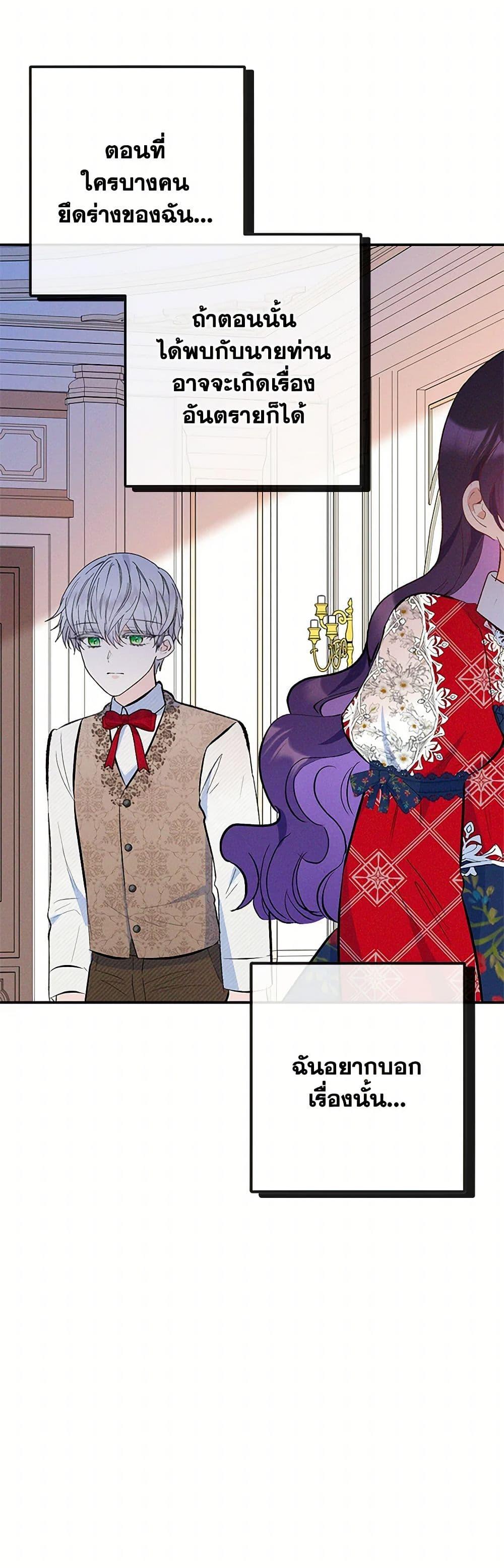 Manga-lc-com อ่านมังงะ อ่านการ์ตูน ออนไลน์ ฟรี I Am A Daughter Loved By The Devil ตอนที่ 1 2 3 4 5 6 7 8 9 10 11 12 13 14 ฟรี ไม่มีโฆษณา Manga-lc - อ่าน มังงะ อ่าน การ์ตูน ออนไลน์ อ่านมังงะ ฟรี