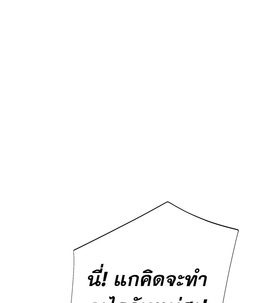 คอลเซ็นเตอร์เปลี่ยนชีวิต ตอนที่ 31 หนังนอกกระแส รูปที่ 79