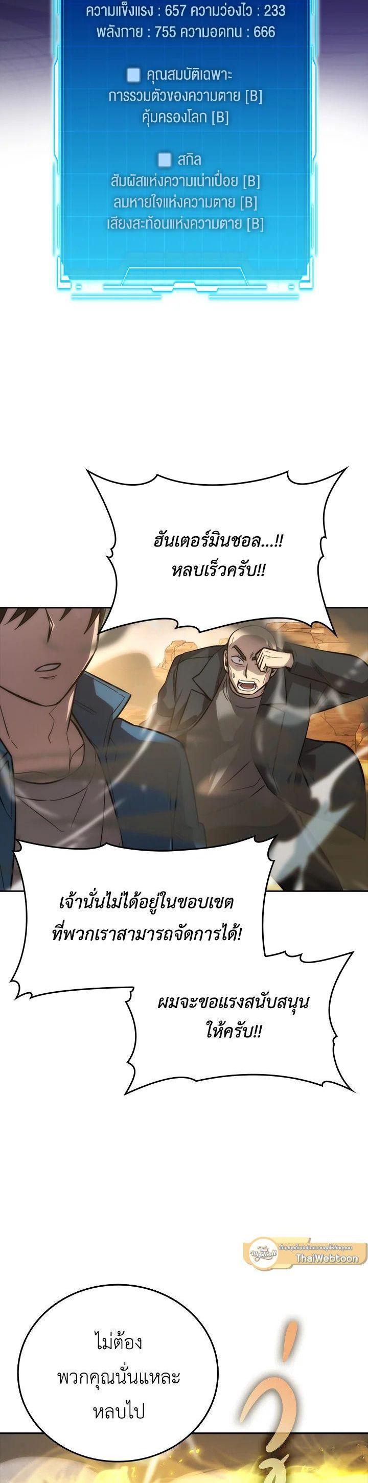 Manga-lc-com อ่านมังงะ อ่านการ์ตูน ออนไลน์ ฟรี The Demon King Levels Up ตอนที่ 1 2 3 4 5 6 7 8 9 10 11 12 13 14 ฟรี ไม่มีโฆษณา Manga-lc - อ่าน มังงะ อ่าน การ์ตูน ออนไลน์ อ่านมังงะ ฟรี