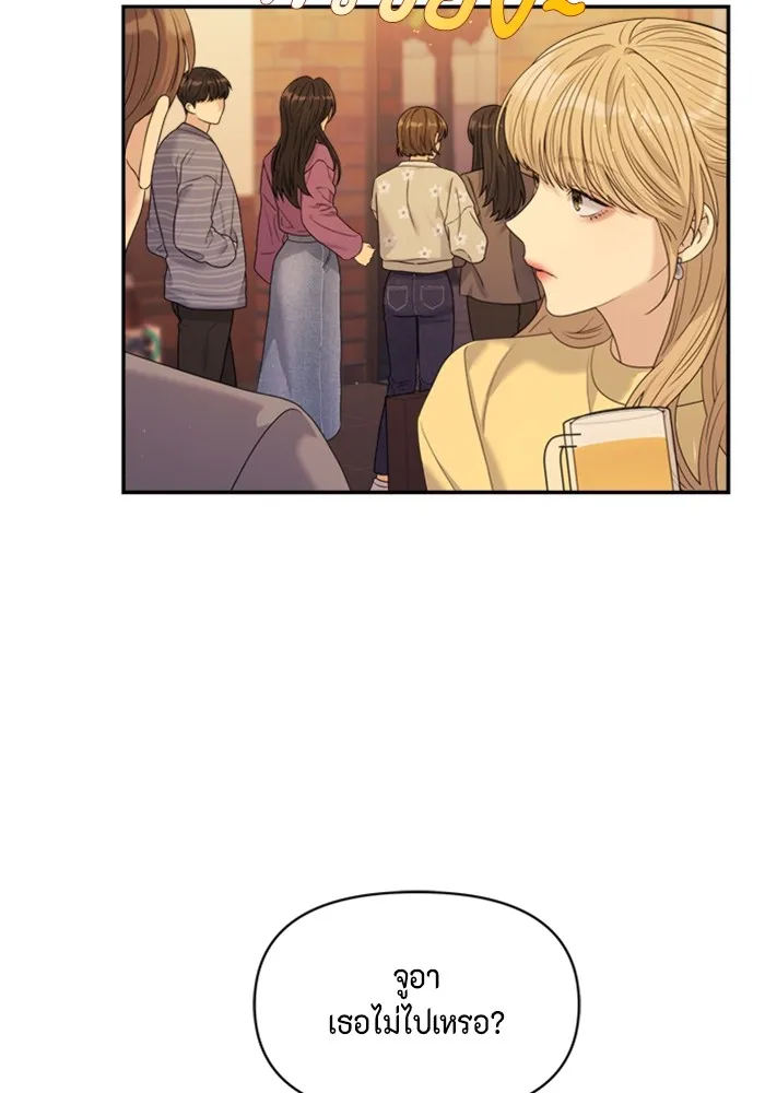 Couple Breaker ตอนที่ 54 รูปที่ 74