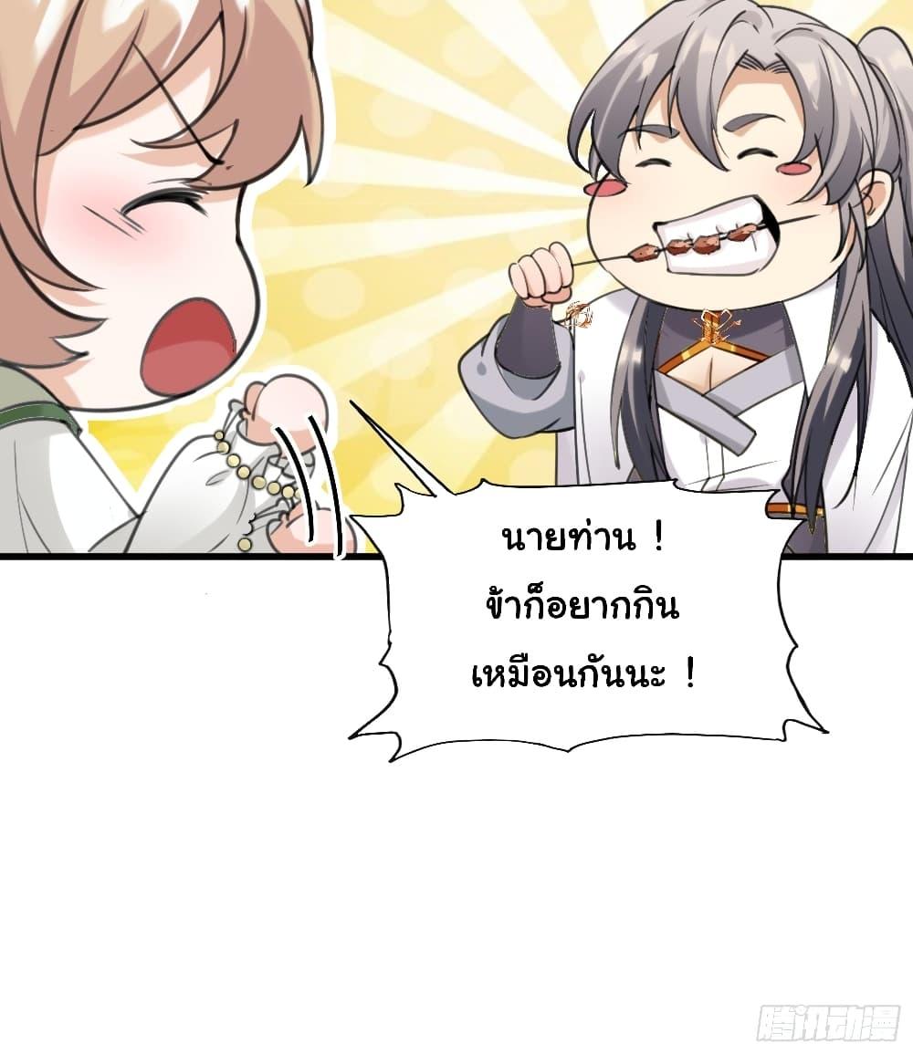 Manga-lc-com อ่านมังงะ อ่านการ์ตูน ออนไลน์ ฟรี Cultivating Immortality Requires a Rich Woman ตอนที่ 1 2 3 4 5 6 7 8 9 10 11 12 13 14 ฟรี ไม่มีโฆษณา Manga-lc - อ่าน มังงะ อ่าน การ์ตูน ออนไลน์ อ่านมังงะ ฟรี