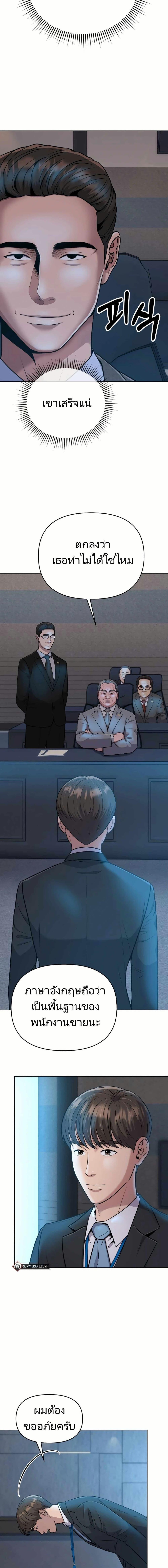 Manga-lc-com อ่านมังงะ อ่านการ์ตูน ออนไลน์ ฟรี New Employee Kim Chul-Soo ตอนที่ 1 2 3 4 5 6 7 8 9 10 11 12 13 14 ฟรี ไม่มีโฆษณา Manga-lc - อ่าน มังงะ อ่าน การ์ตูน ออนไลน์ อ่านมังงะ ฟรี