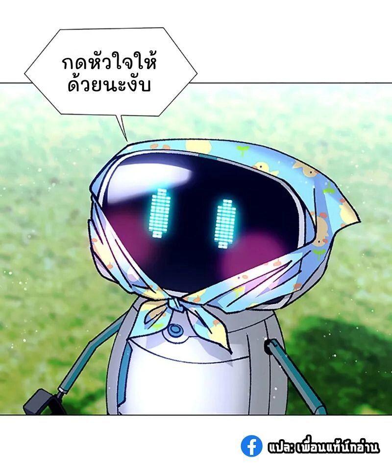 Manga-lc-com อ่านมังงะ อ่านการ์ตูน ออนไลน์ ฟรี If AI Ruled the World ตอนที่ 1 2 3 4 5 6 7 8 9 10 11 12 13 14 ฟรี ไม่มีโฆษณา Manga-lc - อ่าน มังงะ อ่าน การ์ตูน ออนไลน์ อ่านมังงะ ฟรี