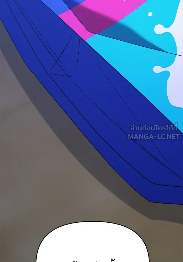 วายร้ายก็อยากมีรัก ตอนที่ 43 รูปที่ 144