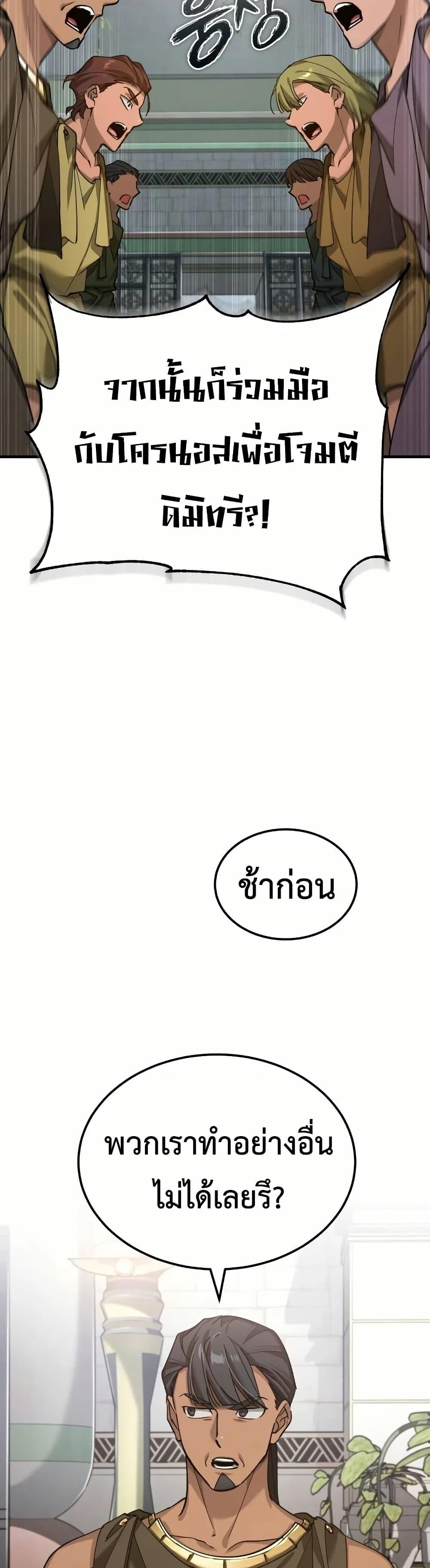 Manga-lc-com อ่านมังงะ อ่านการ์ตูน ออนไลน์ ฟรี The Heavenly Demon Can’t Live a Normal Life ตอนที่ 1 2 3 4 5 6 7 8 9 10 11 12 13 14 ฟรี ไม่มีโฆษณา Manga-lc - อ่าน มังงะ อ่าน การ์ตูน ออนไลน์ อ่านมังงะ ฟรี