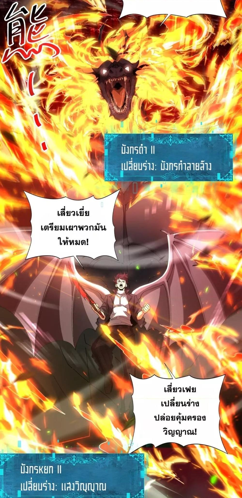 Manga-lc-com อ่านมังงะ อ่านการ์ตูน ออนไลน์ ฟรี IamDrakoMajs ตอนที่ 1 2 3 4 5 6 7 8 9 10 11 12 13 14 ฟรี ไม่มีโฆษณา Manga-lc - อ่าน มังงะ อ่าน การ์ตูน ออนไลน์ อ่านมังงะ ฟรี