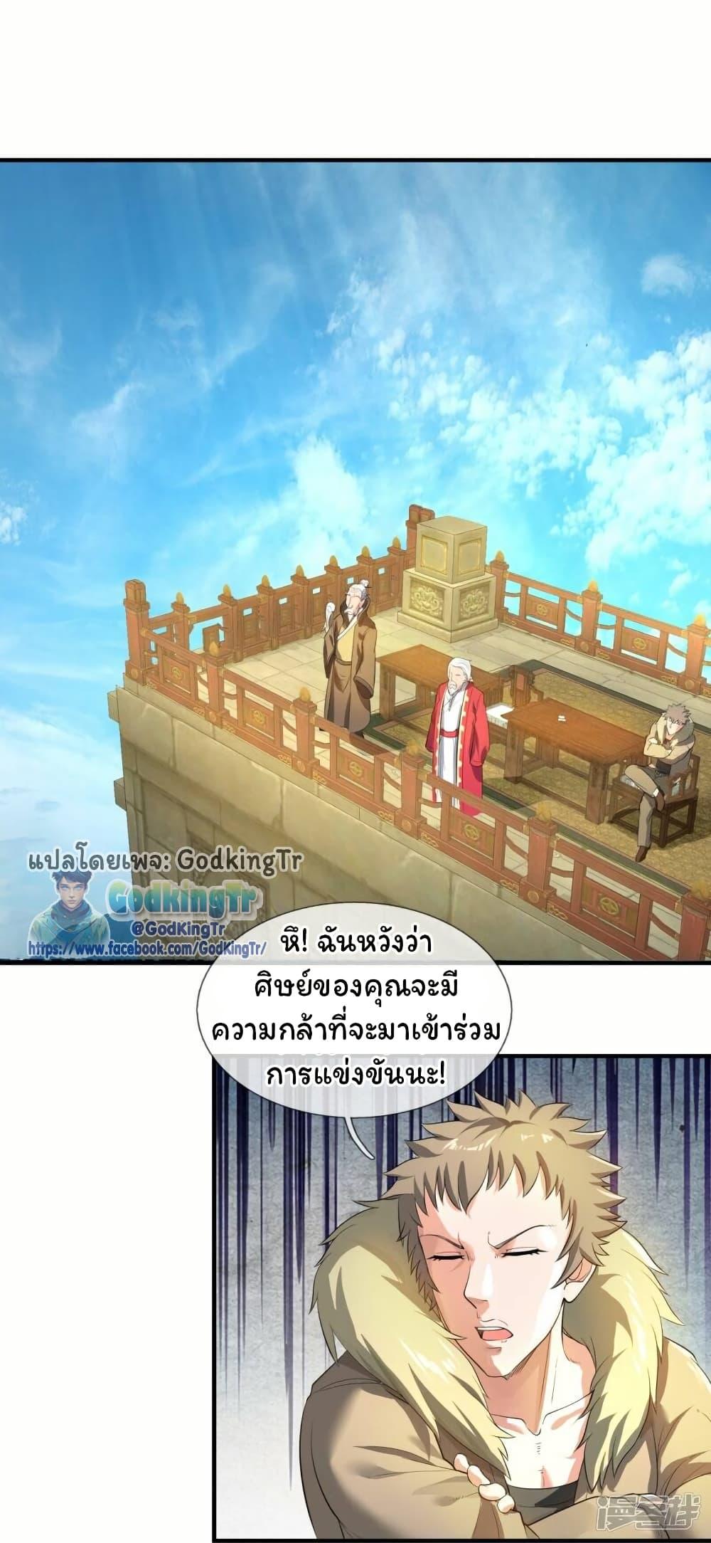 Manga-lc-com อ่านมังงะ อ่านการ์ตูน ออนไลน์ ฟรี Eternal god King ตอนที่ 1 2 3 4 5 6 7 8 9 10 11 12 13 14 ฟรี ไม่มีโฆษณา Manga-lc - อ่าน มังงะ อ่าน การ์ตูน ออนไลน์ อ่านมังงะ ฟรี