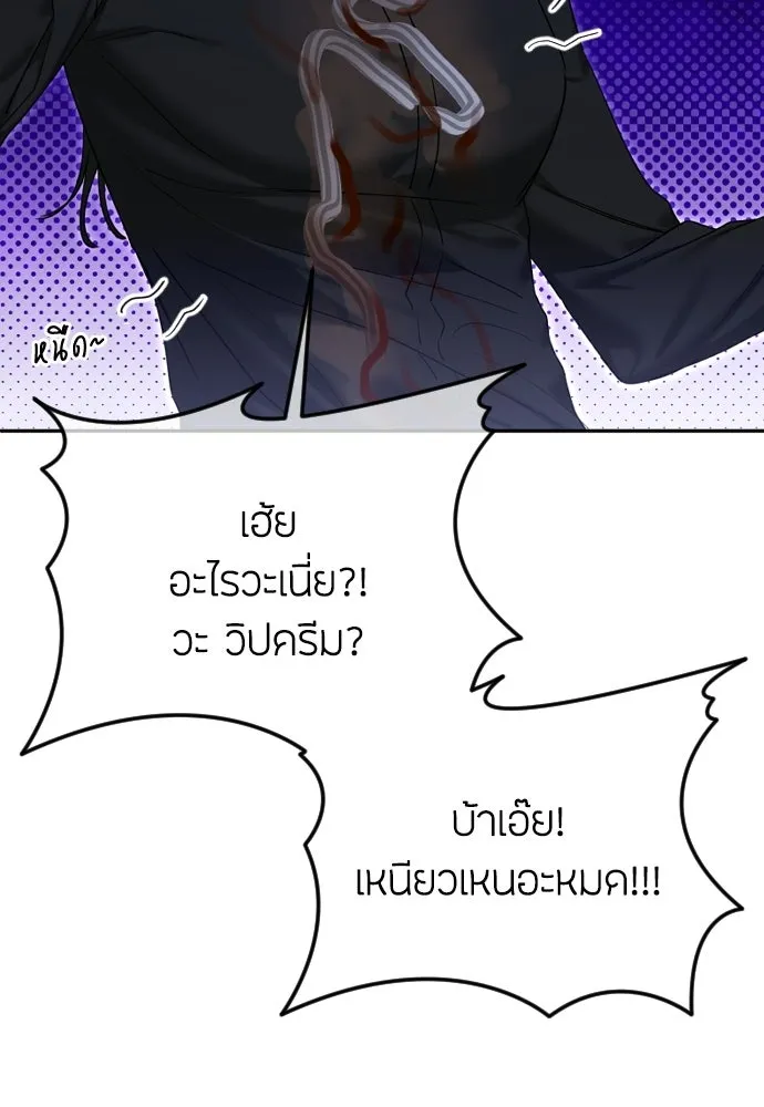 วิธีหนีตายจากนิยายโรคจิต ตอนที่ 106 รูปที่ 22