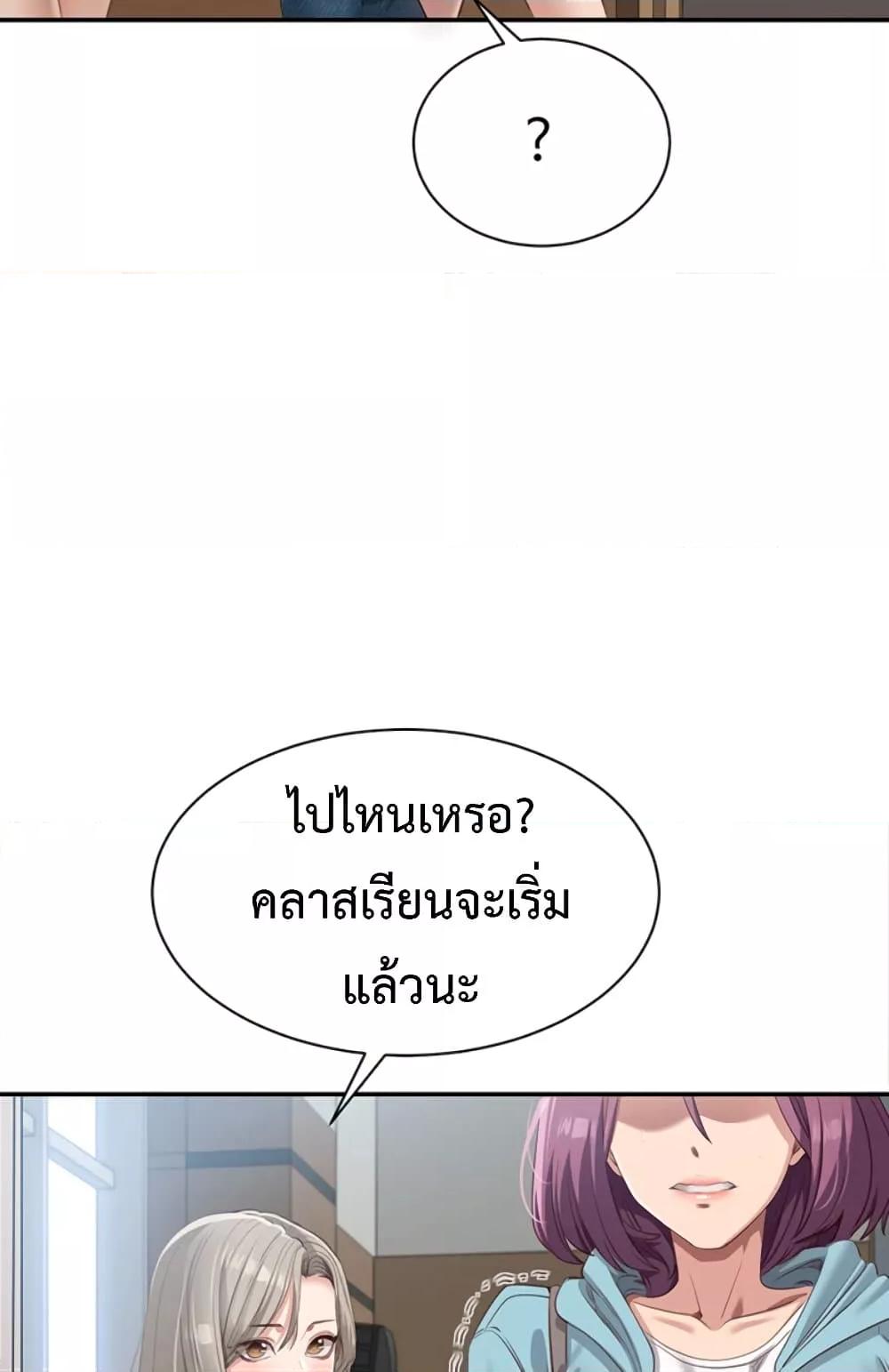 Doujin-Lc- อ่าน โดจิน มังฮวา เกาหลี ญี่ปุ่น จีน แปลไทย Reversed Virtues ตอนที่ 1 2 3 4 5 6 7 8 9 10 11 12 13 14 ฟรี ไม่มีโฆษณา อ่าน โดจิน Manhwa เกาหลี ญี่ปุ่น จีน เรามีครบ คัดมาให้เน้นๆ โดจิน 18+ รับประกันความฟินโดย  Doujin Lc