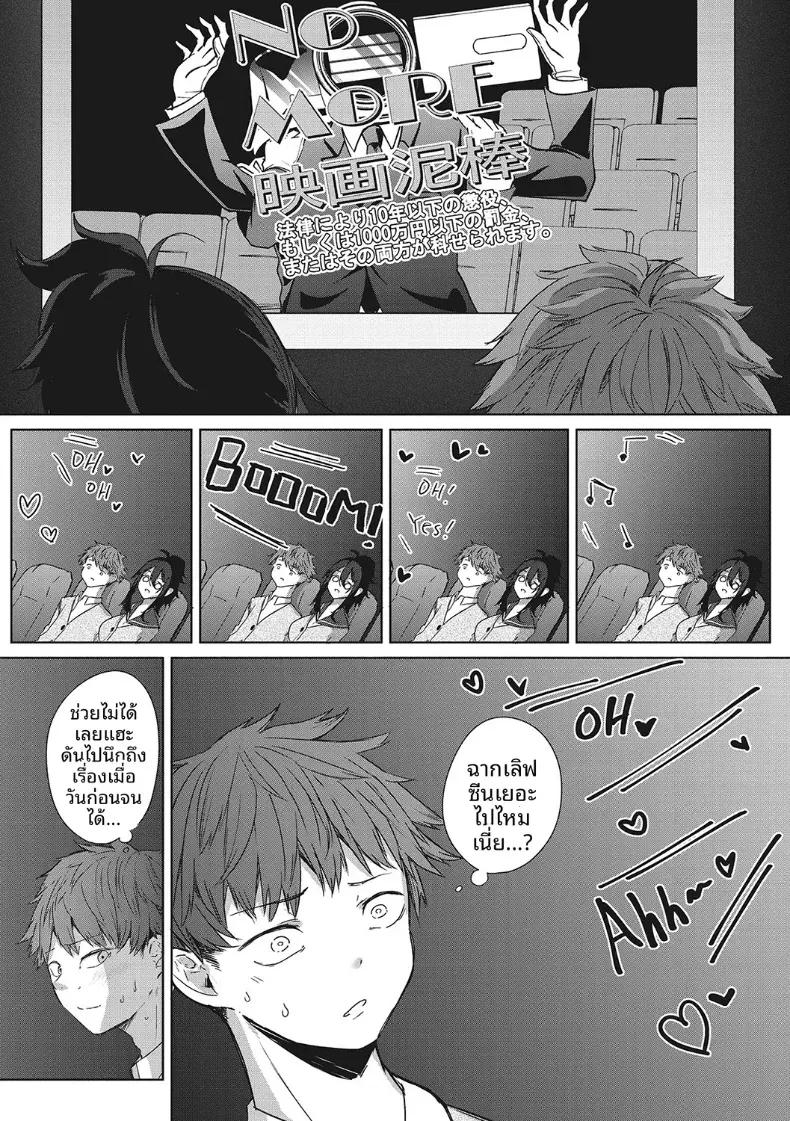 Doujin-Lc- อ่าน โดจิน มังฮวา เกาหลี ญี่ปุ่น จีน แปลไทย เดตในอุดมคติ [Kurokawa Otogi] ตอนที่ 1 2 3 4 5 6 7 8 9 10 11 12 13 14 ฟรี ไม่มีโฆษณา อ่าน โดจิน Manhwa เกาหลี ญี่ปุ่น จีน เรามีครบ คัดมาให้เน้นๆ โดจิน 18+ รับประกันความฟินโดย  Doujin Lc