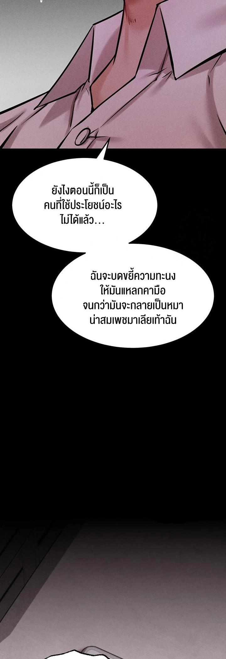 Doujin-Lc- อ่าน โดจิน มังฮวา เกาหลี ญี่ปุ่น จีน แปลไทย Athletes Village The Trap ตอนที่ 1 2 3 4 5 6 7 8 9 10 11 12 13 14 ฟรี ไม่มีโฆษณา อ่าน โดจิน Manhwa เกาหลี ญี่ปุ่น จีน เรามีครบ คัดมาให้เน้นๆ โดจิน 18+ รับประกันความฟินโดย  Doujin Lc