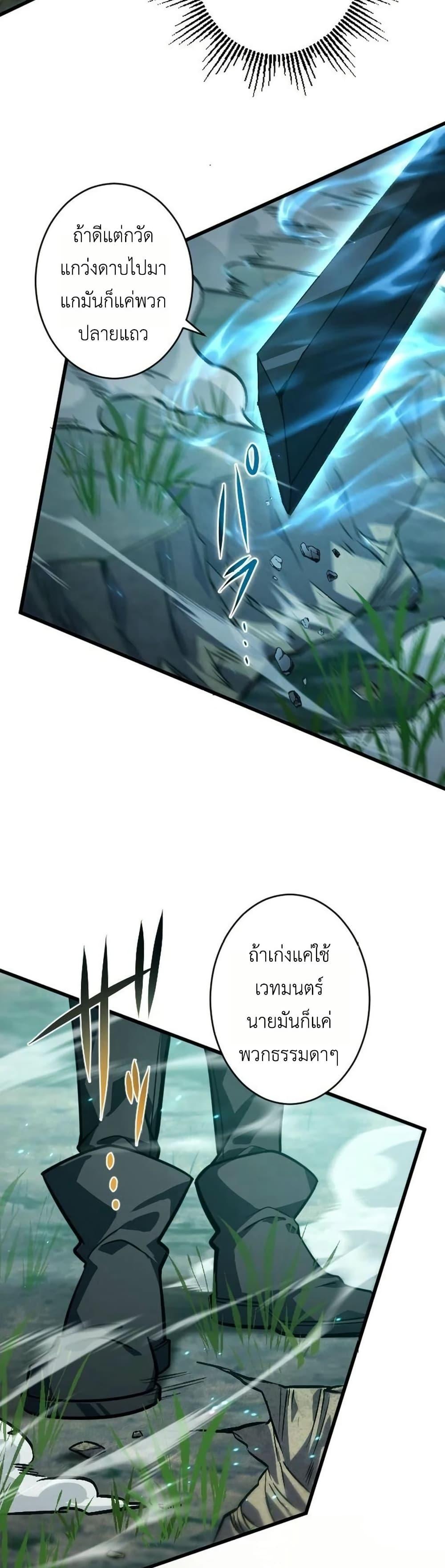 Manga-lc-com อ่านมังงะ อ่านการ์ตูน ออนไลน์ ฟรี The Rebel of the Tyrant Noble House ตอนที่ 1 2 3 4 5 6 7 8 9 10 11 12 13 14 ฟรี ไม่มีโฆษณา Manga-lc - อ่าน มังงะ อ่าน การ์ตูน ออนไลน์ อ่านมังงะ ฟรี