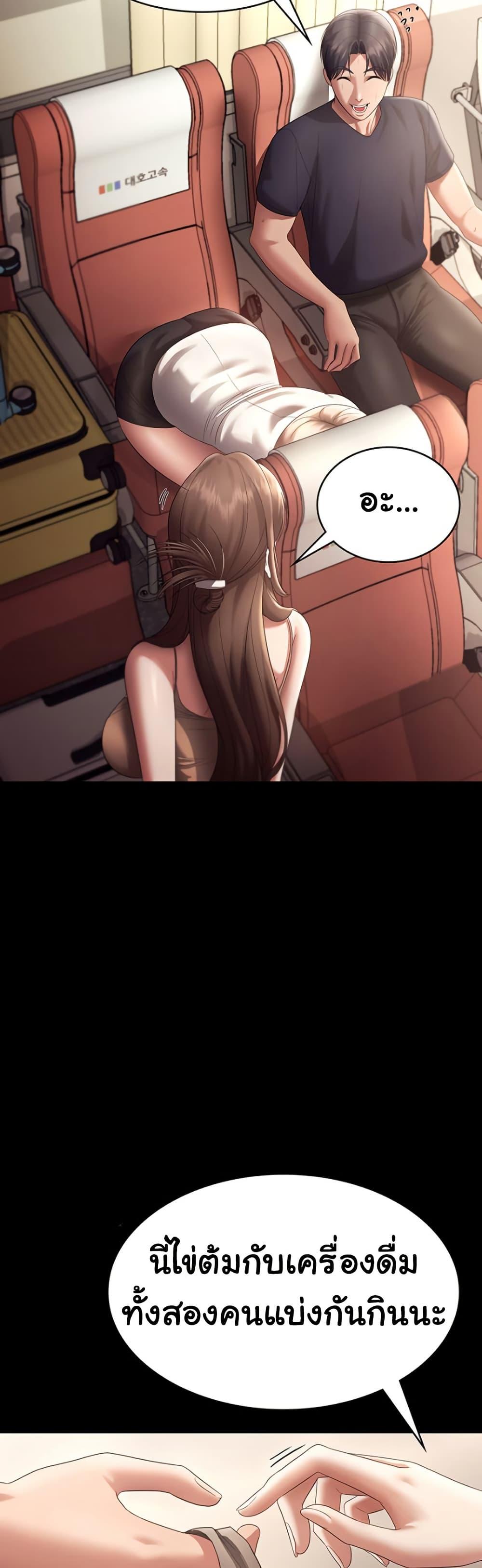 Doujin-Lc- อ่าน โดจิน มังฮวา เกาหลี ญี่ปุ่น จีน แปลไทย The Chairman’s Wife ตอนที่ 1 2 3 4 5 6 7 8 9 10 11 12 13 14 ฟรี ไม่มีโฆษณา อ่าน โดจิน Manhwa เกาหลี ญี่ปุ่น จีน เรามีครบ คัดมาให้เน้นๆ โดจิน 18+ รับประกันความฟินโดย  Doujin Lc