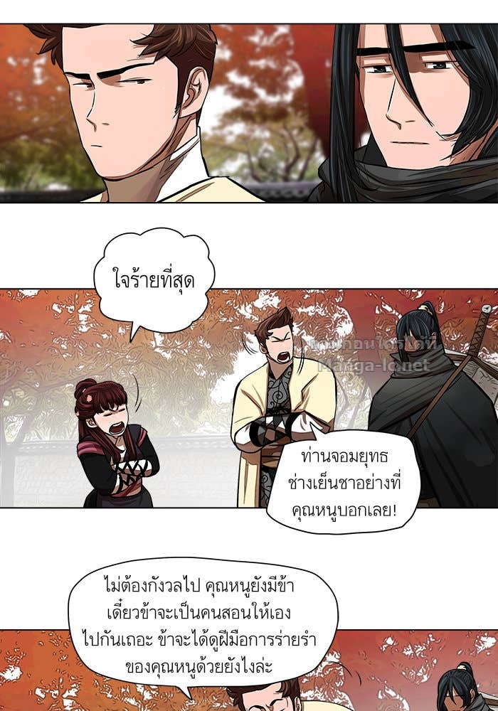 Doujin-Lc- อ่าน โดจิน มังฮวา เกาหลี ญี่ปุ่น จีน แปลไทย องครักษ์แห่งอัครสกุลจาง ตอนที่ 1 2 3 4 5 6 7 8 9 10 11 12 13 14 ฟรี ไม่มีโฆษณา อ่าน โดจิน Manhwa เกาหลี ญี่ปุ่น จีน เรามีครบ คัดมาให้เน้นๆ โดจิน 18+ รับประกันความฟินโดย Doujin Lc