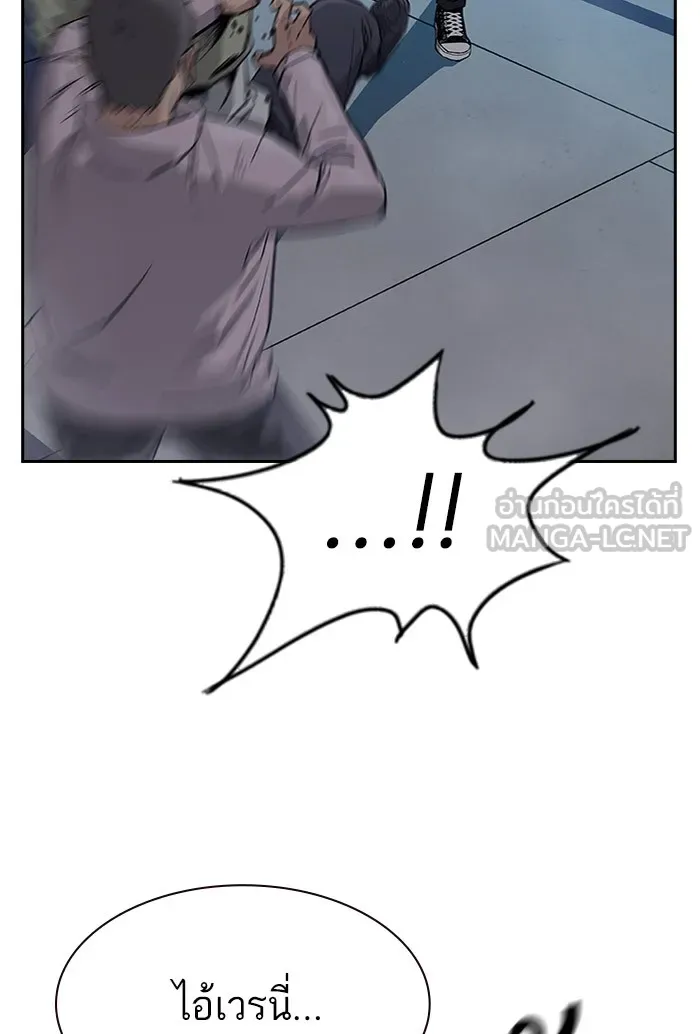 เหยื่ออย่างผมต้องรอด ตอนที่ 3 รูปที่ 63