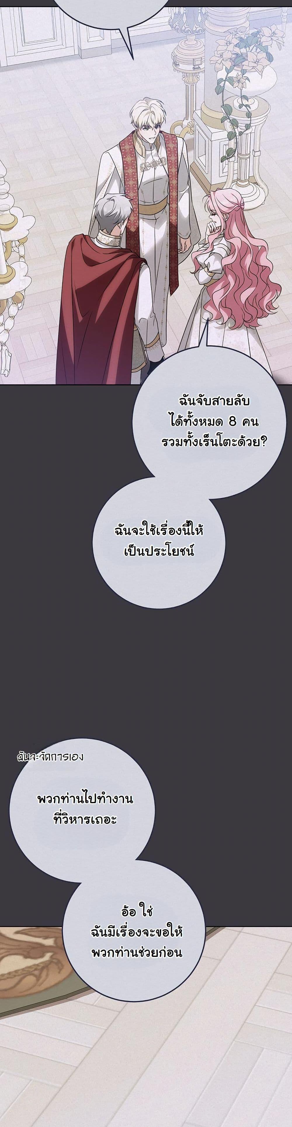 Manga-lc-com อ่านมังงะ อ่านการ์ตูน ออนไลน์ ฟรี I Will Buy Divine Power With Money! ตอนที่ 1 2 3 4 5 6 7 8 9 10 11 12 13 14 ฟรี ไม่มีโฆษณา Manga-lc - อ่าน มังงะ อ่าน การ์ตูน ออนไลน์ อ่านมังงะ ฟรี