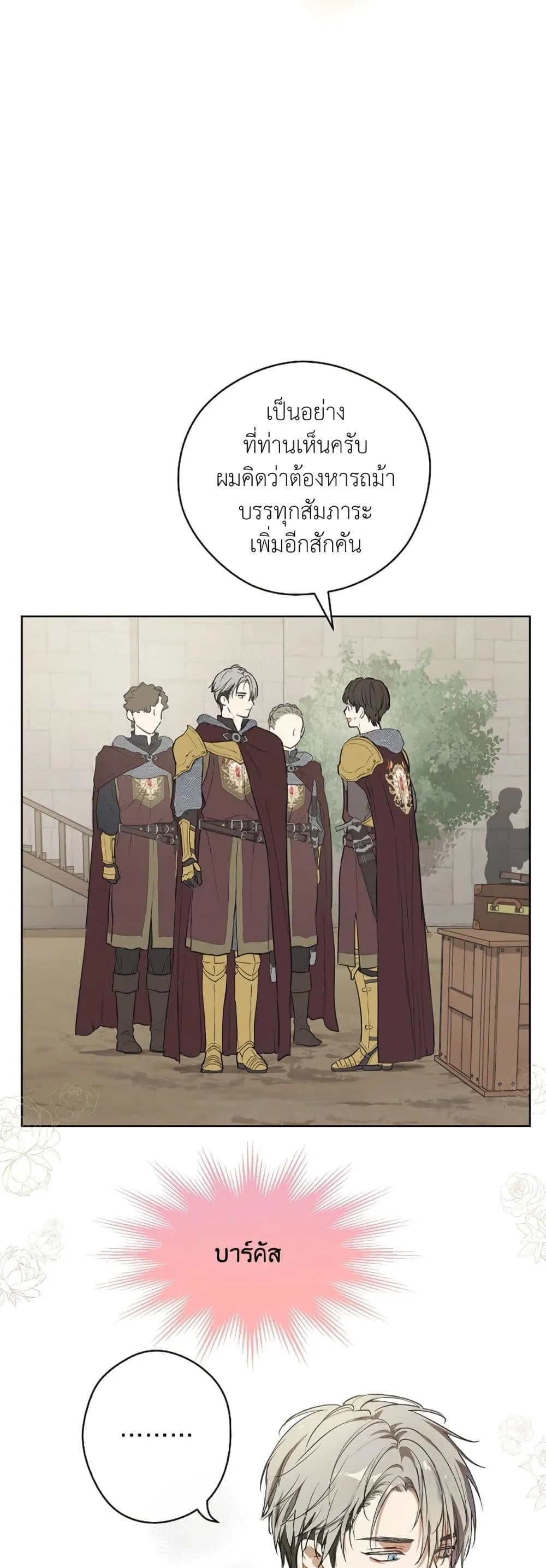 Manga-lc-com อ่านมังงะ อ่านการ์ตูน ออนไลน์ ฟรี The Forgotten Field ตอนที่ 1 2 3 4 5 6 7 8 9 10 11 12 13 14 ฟรี ไม่มีโฆษณา Manga-lc - อ่าน มังงะ อ่าน การ์ตูน ออนไลน์ อ่านมังงะ ฟรี