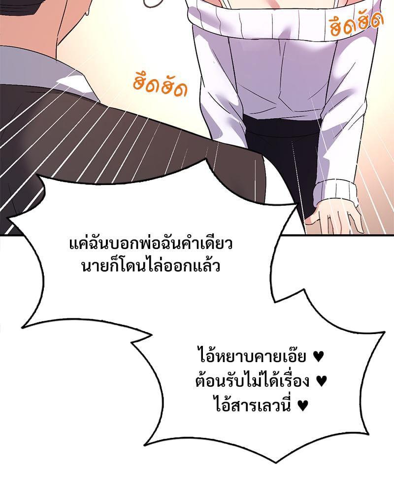 Doujin-Lc- อ่าน โดจิน มังฮวา เกาหลี ญี่ปุ่น จีน แปลไทย Playing On Hard Mode ตอนที่ 1 2 3 4 5 6 7 8 9 10 11 12 13 14 ฟรี ไม่มีโฆษณา อ่าน โดจิน Manhwa เกาหลี ญี่ปุ่น จีน เรามีครบ คัดมาให้เน้นๆ โดจิน 18+ รับประกันความฟินโดย  Doujin Lc
