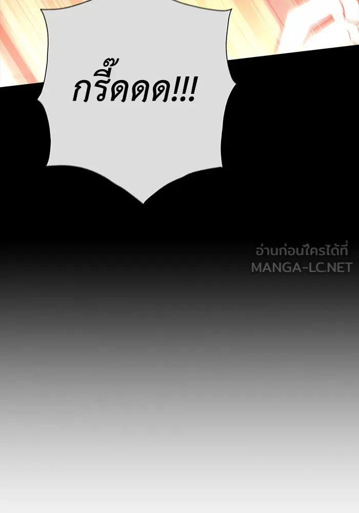 ฉันกลายเป็นแม่พระเอกนิยายจอมเสเพล ตอนที่ 35 รูปที่ 102