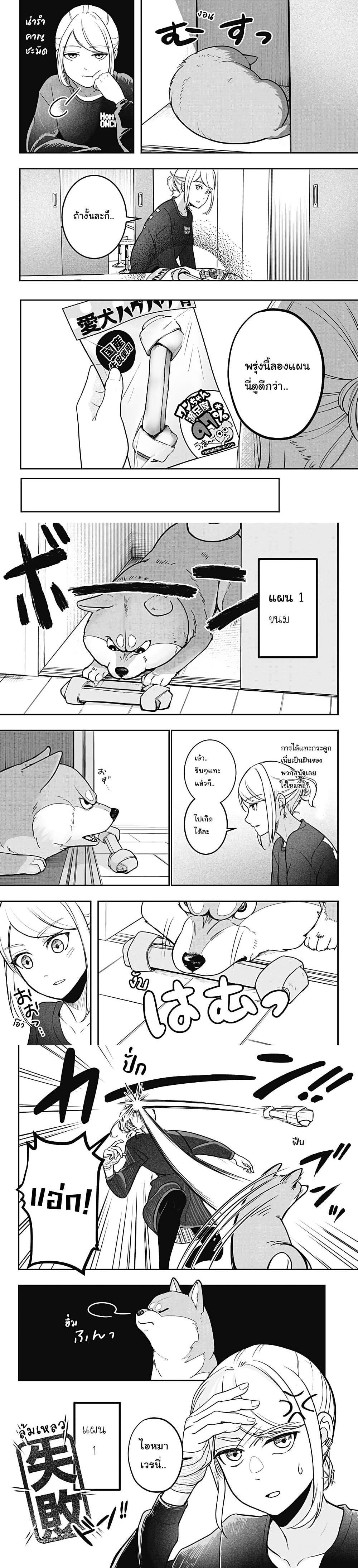 Manga-lc-com อ่านมังงะ อ่านการ์ตูน ออนไลน์ ฟรี Shiba Inu Rooms ตอนที่ 1 2 3 4 5 6 7 8 9 10 11 12 13 14 ฟรี ไม่มีโฆษณา Manga-lc - อ่าน มังงะ อ่าน การ์ตูน ออนไลน์ อ่านมังงะ ฟรี